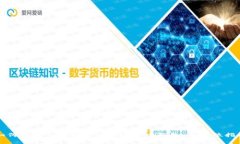 如何创建一个安全的加密货币钱包：全方位指南