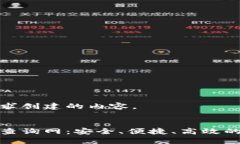 以下是我为你的请求创建的内容。探索加密货币