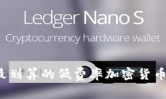 2023年最划算的低费率加密货币钱包推荐