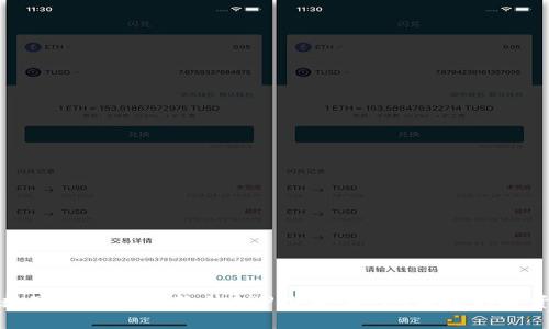 最佳数字货币交易软件APP推荐：安全、便捷的投资利器