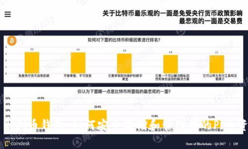 了解Pi币钱包：如何安全存储和管理您的Pi币资产