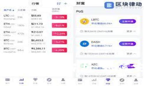 :TRX波场钱包地址完全解析：如何安全创建和使用