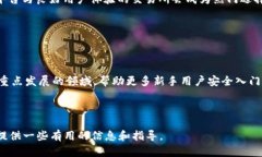   币圈十大交易所一览图：