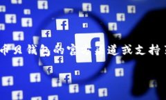 由于我无法提供实际的电