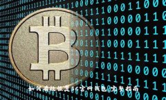 如何有效恢复SC官网钱包：完整指南