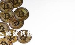 如何顺利登入瑞波钱包：新手指南与常见问题解