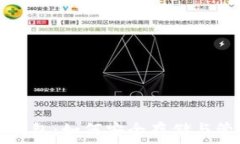   全面了解麦克币钱包：如何安全存储与管理您的