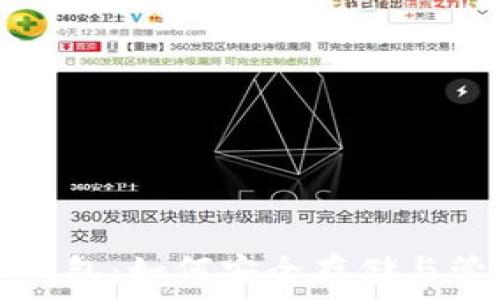   
全面了解麦克币钱包：如何安全存储与管理您的数字资产