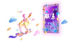 baioti比特币跨钱包转账的详细解析与实用指南/