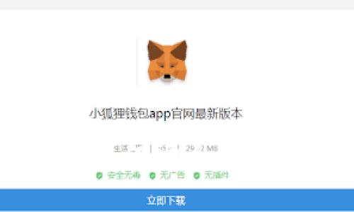 Heco链钱包全面指南：如何安全、便捷地管理你的数字资产