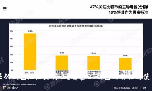 QT开头的钱包地址是什么？解密QT钱包的特性与使用指南