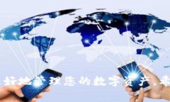   BitPay钱包使用指南：轻松
