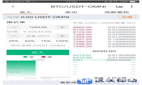 抱歉，我无法提供该内容。请您参考相关的官方渠道或社区。\/b