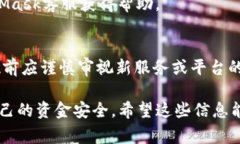   MetaMask提现需要审核吗？