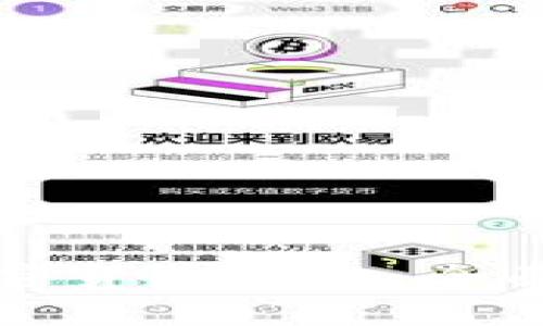 如何安全下载加密货币钱包：全面指南与最佳实践