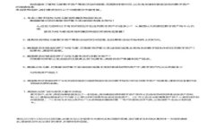 2023年加密货币钱包推荐：