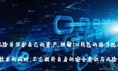 在数字货币和电子支付的