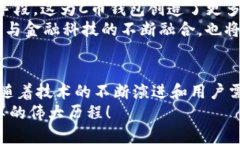 cbiabitiC币钱包：全球数字