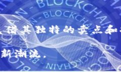   “TRX1提币网络：安全、