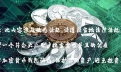 注意：此内容涉及敏感话