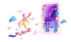   狗狗币壹钱包官网登录：