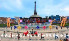 2023年十大虚拟币交易平台