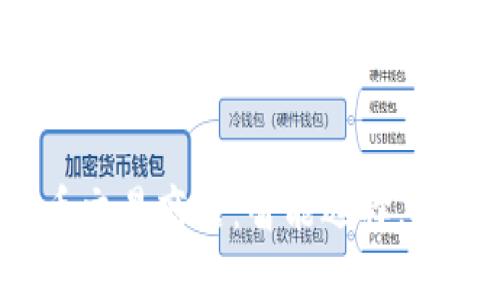 2023年十大加密货币交易商店：智能选择，助你迅速入手数字资产
