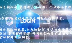 2017年最值得信赖的比特币