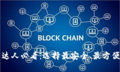 狗狗币投资达人必看：选