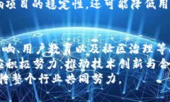 bianji加密货币的潜在缺陷