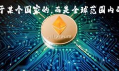 在这个话题上，关于“福