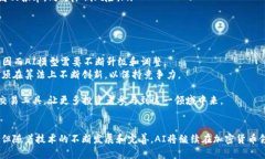 jiaoyan加密货币AI策略：自