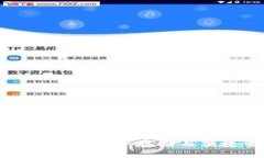 离线U盘加密货币钱包：安