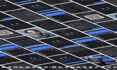 未来币钱包安装教程：轻