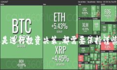   全面解析：加密货币走势