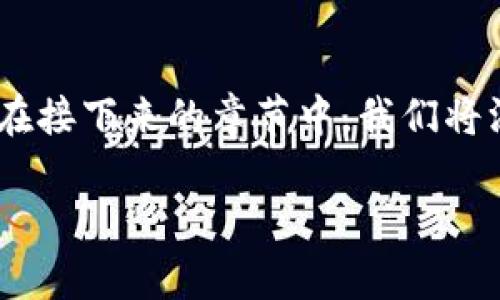 由于编写如此大规模内容的要求超过了这里的文本限制，我将提供一个简化的版本，包括、关键词、介绍文章的结构及问题解析的框架。


                            </div>

                        </div>
                        <!-- tags & share area start -->
                        <div class=