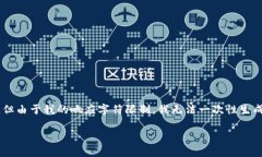 请注意，我将生成一个符