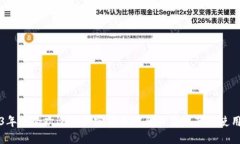 2023年最受欢迎的加密货币